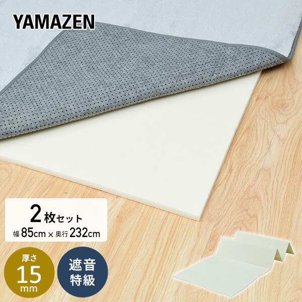 楽天市場】ホットカーペット3畳yamazenの通販 楽天市場】ホットカーペット3畳yamazenの通販