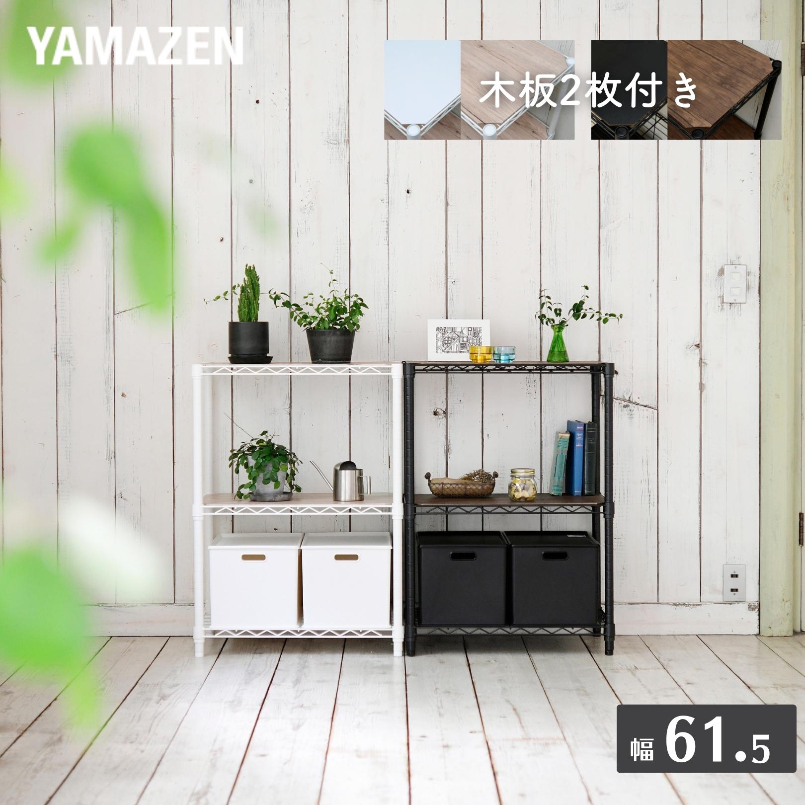 楽天市場】オープンラック 白(素材(金属)シルバー)(収納 楽天市場】オープンラック 白(素材(金属)シルバー)(収納