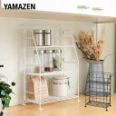 スパイスラック 3段 幅30 奥行15 高さ41.5cm スリム コンロ横 調味料入れ 調味料収納 スパイス収納 キッチンラック シンク上ラック キッチン収納 山善 YAMAZEN 【送料無料】