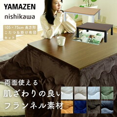 https://thumbnail.image.rakuten.co.jp/@0_mall/e-kurashi/cabinet/main-img/017/main-r0p01_t03.jpg