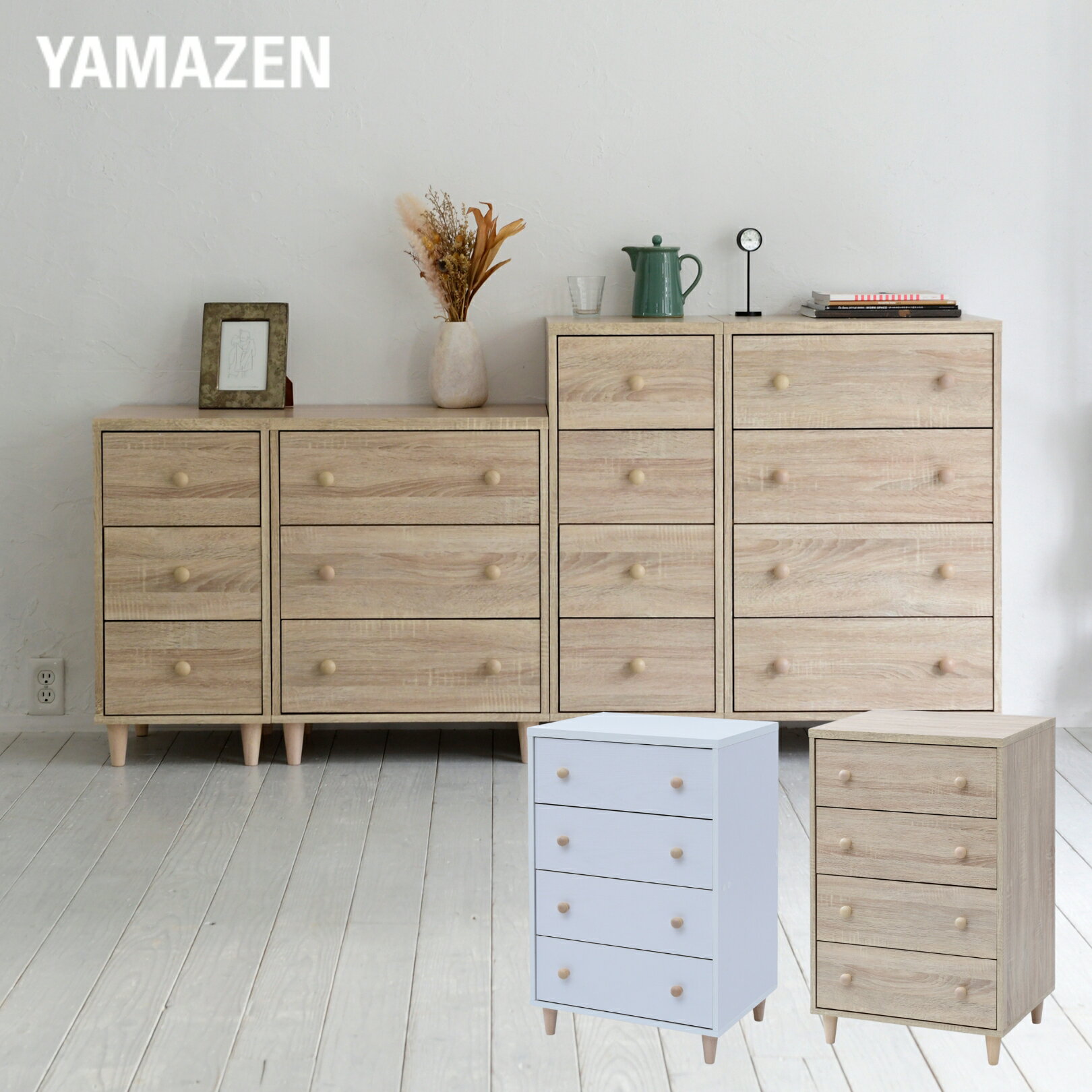 楽天市場】チェスト 奥行42(収納家具|インテリア・寝具・収納 楽天市場】チェスト 奥行42(収納家具|インテリア・寝具・収納