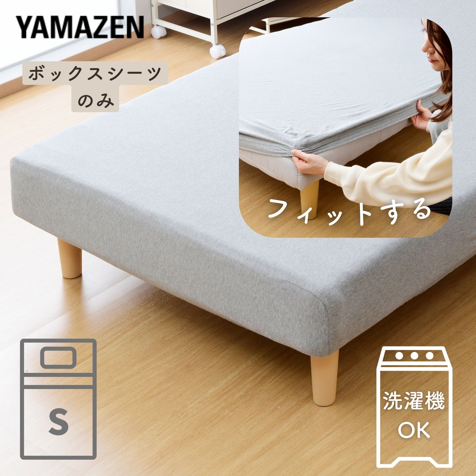 楽天市場】脚付きマットレス カバー セミシングルの通販 楽天市場】脚付きマットレス カバー セミシングルの通販