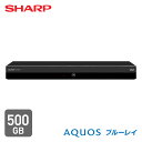 AQUOS(アクオス) 【衝撃セール中 3/27 9:59迄】アクオス(AQUOS) ブルーレイディスクレコーダー 2番組同時録画 500GB 2B-C05EW1 レコーダー 録画 再生 シンプル ドラマ 連続ドラマ ハードディスク容量 チューナー HDMI B-CASカード シャープ SHARP 【送料無料】