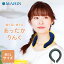 あったかリング 温感リング 繰り返し使える カイロ HO-20183/HO-20206/HO-20190/HO-20213 ネックリング ネックウォーマー 防寒グッズ エコカイロ 再利用可能 電池不要 マリン商事 【送料無料】