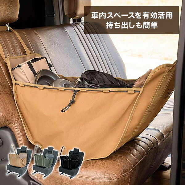 【送料無料】シート サイドポケット 車内 収納ポケット コンソールボックス 車用 シートポケット 隙間ポケット 車グッズ 車載 ゴミ箱 隙間活用 小物 整理 カー用品 単品