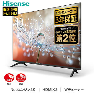 ハイビジョン 液晶テレビ 40V型 NEOエンジン2K搭載 Wチューナー内蔵 3年保証 40A30H 高画質 きれい 鮮やか TV テレビ ゲームモード 裏番組録画 40インチ 40型 2K ハイセンスジャパン Hisense 【送料無料】