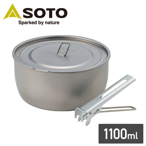 楽天市場】soto 鍋の通販 楽天市場】soto 鍋の通販