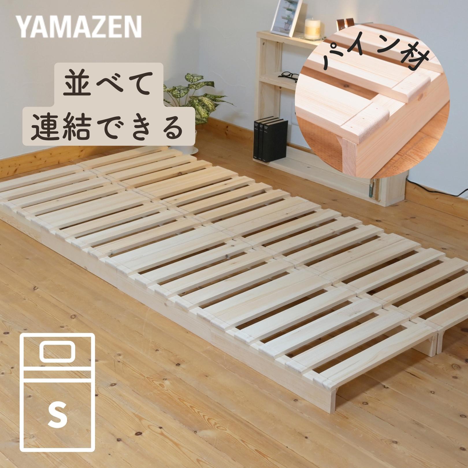 ロフトベッド コンパクト すのこ コンセント付き セミシングル ロフトベッド コンパクト すのこ コンセント付き セミシングル