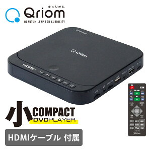 DVDץ졼䡼 ѥ CPRMб HDMIб  CDVP-MINI15HD(B) ֥å HDMI֥° ֤ ѥ USB DVD SD DVD-VR CD-DA MP3 JPEG DVD-ROM  YAMAZEN ꥪ Qriom ̵