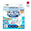 ドクターズ.one ポータブルトイレシート 使い捨てタイプ 30枚入り 日本製 DOP-010 簡易トイレ 衛生的 消臭 排泄処理 排泄介助用品 介護用品 高齢...