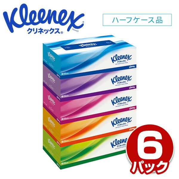 クリネックス ティッシュペーパー 360枚(180組)5箱×6パック(30箱) Kleenex ティッシュ ティシュー ボックスティッシュ 箱ティッシュ まとめ買い 備蓄 ストック 柔らかい 丈夫 上質 日本製 日本製紙クレシア 【送料無料】