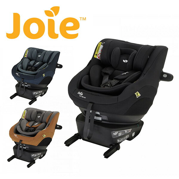 ジョイー Joie チャイルドシート スピン360Gti 38303/38304/38305 正規品 ベビー 赤ちゃん ベビーシート 新生児 車 カーシート おでか..