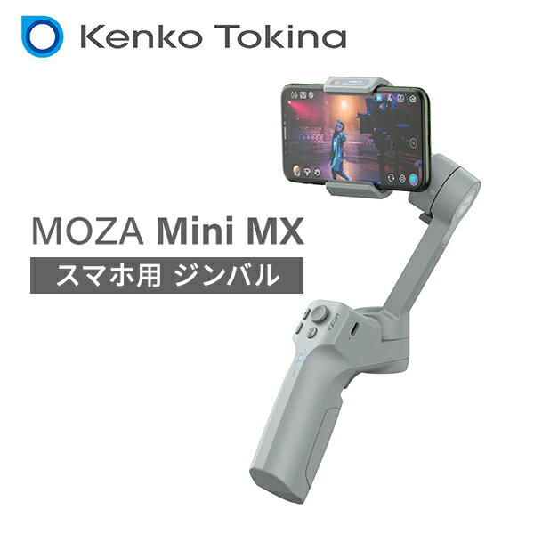 楽天市場】moza 3軸ジンバル mini-pの通販 楽天市場】moza 3軸ジンバル mini-pの通販