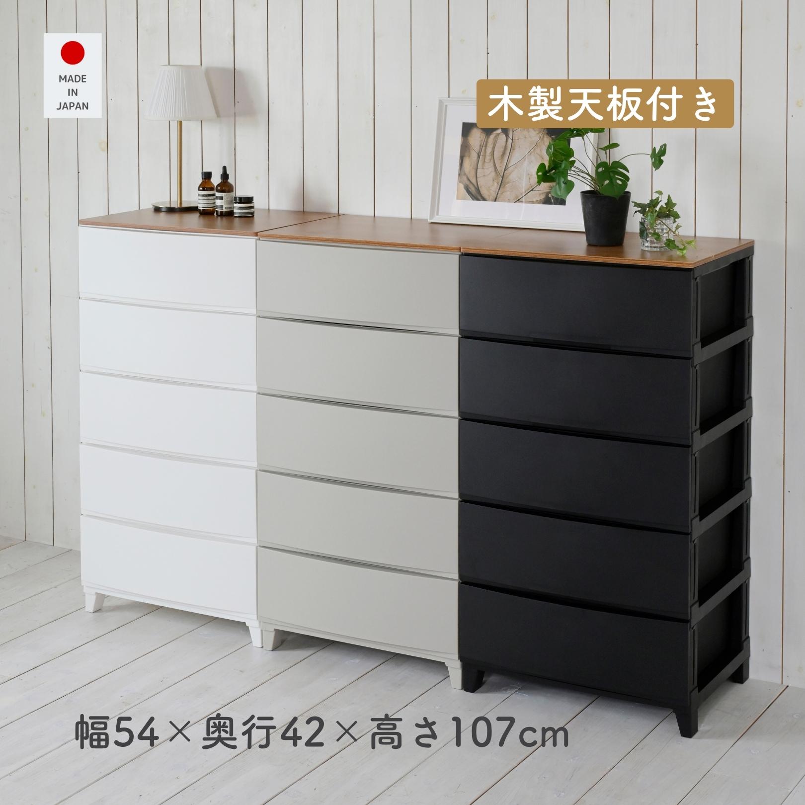 楽天市場】木製(段数(引き出し)5段)(タンス・チェスト 楽天市場】木製(段数(引き出し)5段)(タンス・チェスト