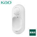 便座除菌クリーナー用 ディスペンサー V300 業務用 トイレディスペンサー 据付型 トイレ用品 トイレ用ツール ミスト 飲食店 ホテル 会社 オフィス 公共施...