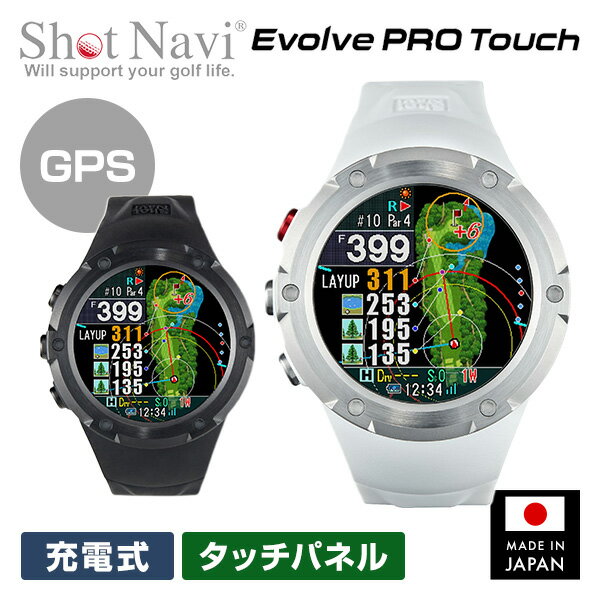 腕時計型GPSナビ Shot Navi Evolve PRO Touch ショットナビ 充電式 タッチパネル Green Eye搭載 PROTOU..