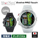 腕時計型GPSナビ Shot Navi Evolve PRO Touch ショットナビ 充電式 タッチパネル Green Eye搭載 PROTOUCH 正規品 日本製 ゴルフウォッチ GPS Watch 時計 距離計測 グリーン傾斜 生活防水 おしゃれ ショットナビ Shot Navi 【送料無料】