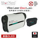 Voice Laser Red Leo ボイスレーザー レッドレオ 音声操作 赤色OLED 充電式 RED LEO 正規品 日本製 グッドデザイン賞2021受賞...
