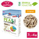 100% Natural シグネチャー7 ピーズキャットリター 猫砂 (オリジナル) 7L×4個セット S7-PCL-O 原材料えんどう豆 猫用 トイレ 自然素...