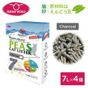 100% Natural シグネチャー7 ピーズキャットリター 猫砂 (チャコール 炭入り) 7L×4個セット S7-PCL-C 原材料えんどう豆 猫用 トイレ...