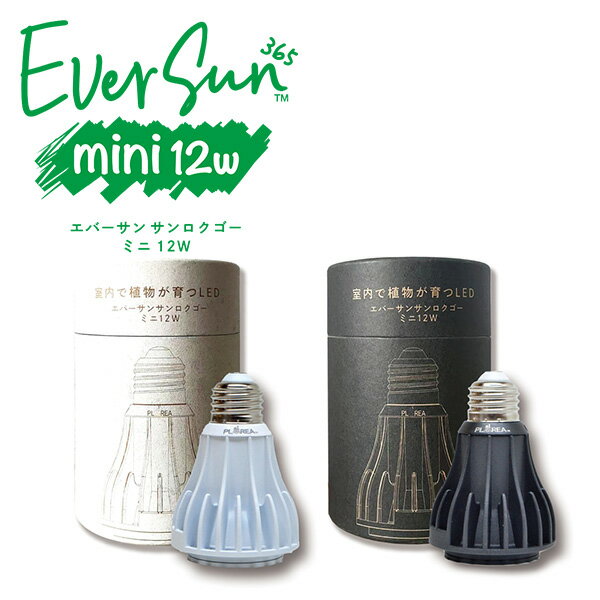 EVERSUN365 MINI С  ߥ EVERSUN365 MINI ֥å ʪ LED饤ȥ  տʪ ¿ʪ ̺ ƥꥦʪ ܥƥ Ǯӿʪ ƥꥢ 󥹥 ̵