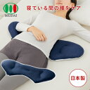 身体と眠りのプロが考えた 腰まくら 立体メッシュ生地 丸洗いOK 腰サポート グレー×ネイビー 日本製 腰枕 腰すきまマット 腰痛軽減 腰クッション 両面 横寝...
