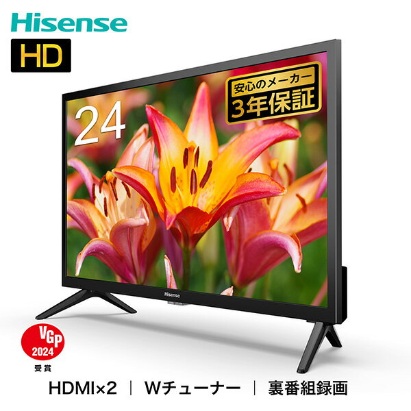 テレビ TV 24V型 2Kテレビ 3波Wチューナー内蔵 外