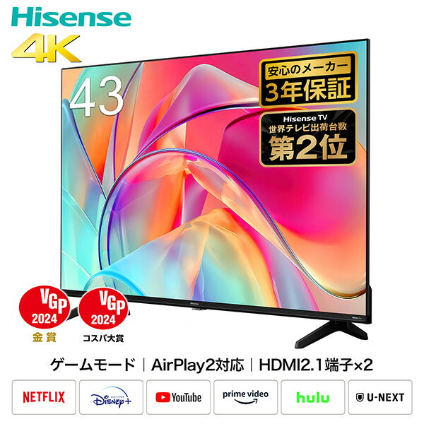 4K液晶テレビ 43V型 3年保証 BS/CS 4Kチューナ