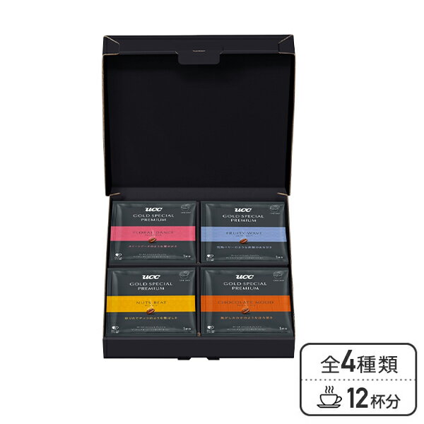 UCC ゴールドスペシャルプレミアム ワンドリップコーヒー 10g×12杯 YGP-15 コーヒー 珈琲 レギュラーコーヒー ドリップコーヒー ギフトセット 詰め合わせ アソート セット お歳暮 御歳暮 内祝い お返し 贈り物 贈答品 UCC 上島珈琲 【送料無料】のサムネイル