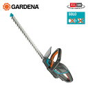 ヘッジトリマー 刃渡り500mm ComfCut 充電式 14730-56 POWER FOR ALL P4A バッテリー別売 植木バリカン 剪定 ガルデナ G...