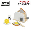 トースターセット (対象3歳から) 木製 おもちゃ パン焼き TYTRY303002 木のおもちゃ 知育玩具 ベビー キッズ 女の子 男の子 ベルギー 北欧 お...