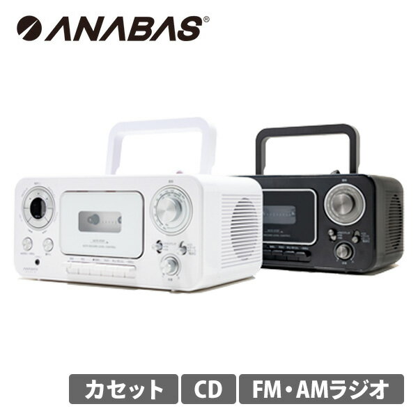 CDラジオカセットレコーダー CD-C330 CDプレーヤー ラジカセ カセットプレーヤー F...