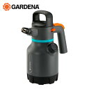 霧吹きスプレー 1.25L 噴霧タイプ切替 大容量 11120-20 ガーデニング 散水用品 家庭菜園 鉢植え 植木鉢 水やり ガルデナ GARDENA 【送料...