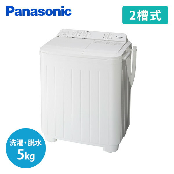 2弰  æ 5kg NA-W50B1-W ۥ磻  æ嵡 弰 æ嵡 ץ    û   ѥʥ˥å Panasonic ̵