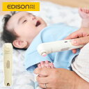 2way ネイルケアセット LEDライト付き 爪切り 電動爪やすり (...(4)