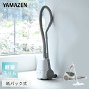 掃除機 紙パック式掃除機 手元スイッチ 家庭用 コード付き ZKDS-H300/ZKC-T300 紙パック式クリーナー クリーナー 紙パック 掃除器 クリーナー...
