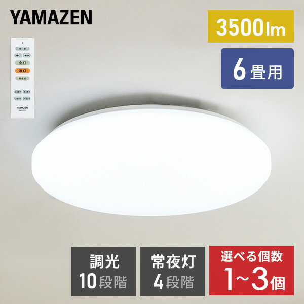 󥰥饤 6 LED饤 ⥳դ   LC-E06 ۥ磻 󥰥饤 󤰤餤 6 led ⥳   ŷ 2 3 ޤȤ㤤  餷  YAMAZEN ̵