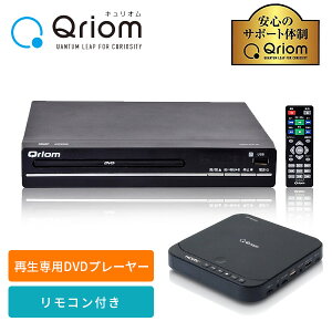 DVDץ졼䡼 ѥ CPRMб  CDVP-N31(B)/CDVP-42HD(B)/CDVP-MINI15HD(B) ֤ USB DVD SD DVD-VR CD-DA MP3 JPEG DVD-ROM USBб DVDץ쥤䡼 CD åԥ Ͽ Ͽ  YAMAZEN ꥪ Qriom ̵