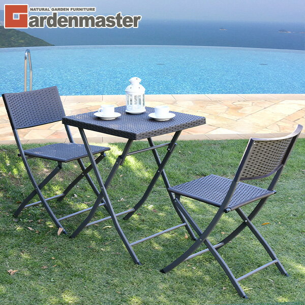 ガーデン テーブル セット コンパクト 3点セット ラタン調 ガーデンテーブル ガーデンチェア ベランダ ラウンジ バルコニー カフェ風 おしゃれ 山善 YAM...