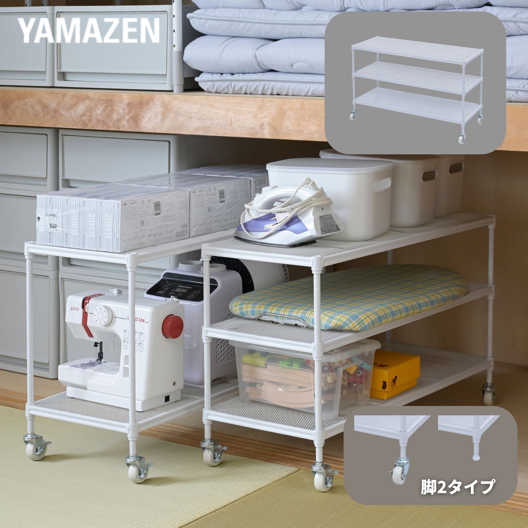 楽天市場】三段ラック 収納(押入れ収納|収納家具 楽天市場】三段ラック 収納(押入れ収納|収納家具