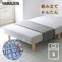 【 日本製 国産ベッド 脚付きマットレスベッド 】国産ポケットコイルマットレスベッド Waza ワザ マットレスベッド ややかため：線径1.8mm セミダブル 【脚の長さ:30cm】 セミダブルベッド セミダブル 木製 セミダブルベッド セミダブル