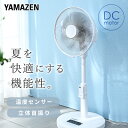 【P10倍 5/16 9:59まで】 扇風機 dcモーター 上下左右自動首振り リビング扇風機 フルリモコン 静音 省エネ 風量8段階 温度設定 RLX-HHD...