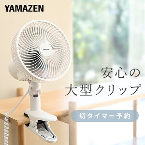  18cm å 󿶤 2ʳ ڥޡ YCT-F184(WB) åץե å׼ ߥ դ ǥ  å ˼ æ ʥ  ץ   YAMAZEN ̵