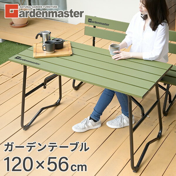 ǥơ֥ 12056cm   KAT-1205GM(OD)  ơ֥ ѡơ֥ ȥɥơ֥ ...