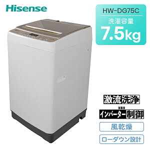 P20 4/30 9:59 ư 7.5kg ķ ʥ   û9ʬ HW-DG75C Ų ʥ   ƥ쥹 ѥ 餷 2 3 ϥ󥹥ѥ Hisense ̵ 0424P