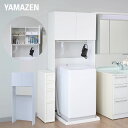 洗濯機上ラック ランドリーラック 扉付き幅80.5 奥行32 高さ191cm洗濯機上 収納 洗濯機周り 洗濯機収納 隠す収納 ランドリー収納 脱衣所 洗濯機ラッ...