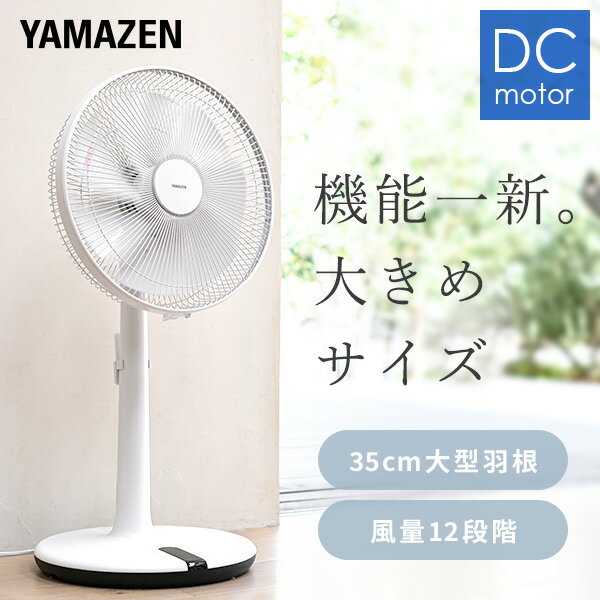  dc⡼ 󿶤 ϥӥ 12ʳ ٥󥵡 ⥳ ڥޡ Ų  ʥ YHX-BED35(W) dc ӥ 35cm 󥵡 졼   YAMAZEN ̵