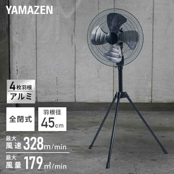   ļ 45cm  HSE-Y45CA    緿 ̳ ʥ ѥե    Ǯк  YAMAZEN ̵