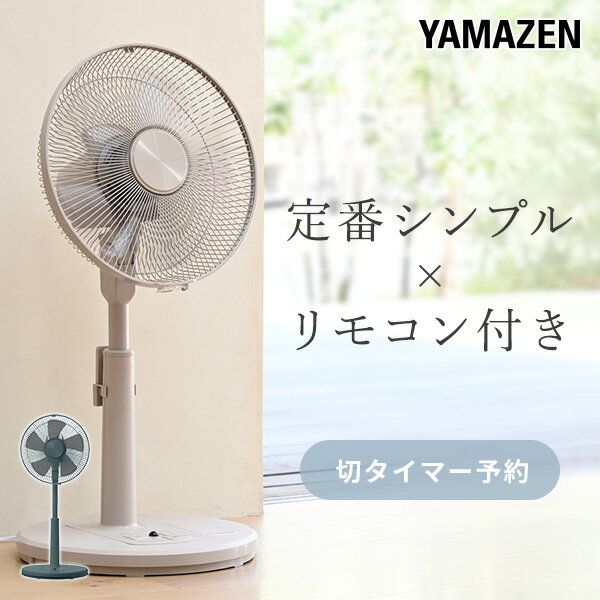 ڥ 5/21 10:59 ӥ ⥳ 󿶤 3ʳ ڥޡ Ų YLR-AG30E ⥳ 30cm ӥ󥰥ե դ ʥ  ץ   Ǯк  YAMAZEN ̵