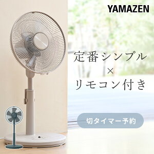  ӥ ⥳ 󿶤 3ʳ ڥޡ Ų YLR-AG30E ⥳ 30cm ӥ󥰥ե դ ʥ  ץ   Ǯк  YAMAZEN ̵